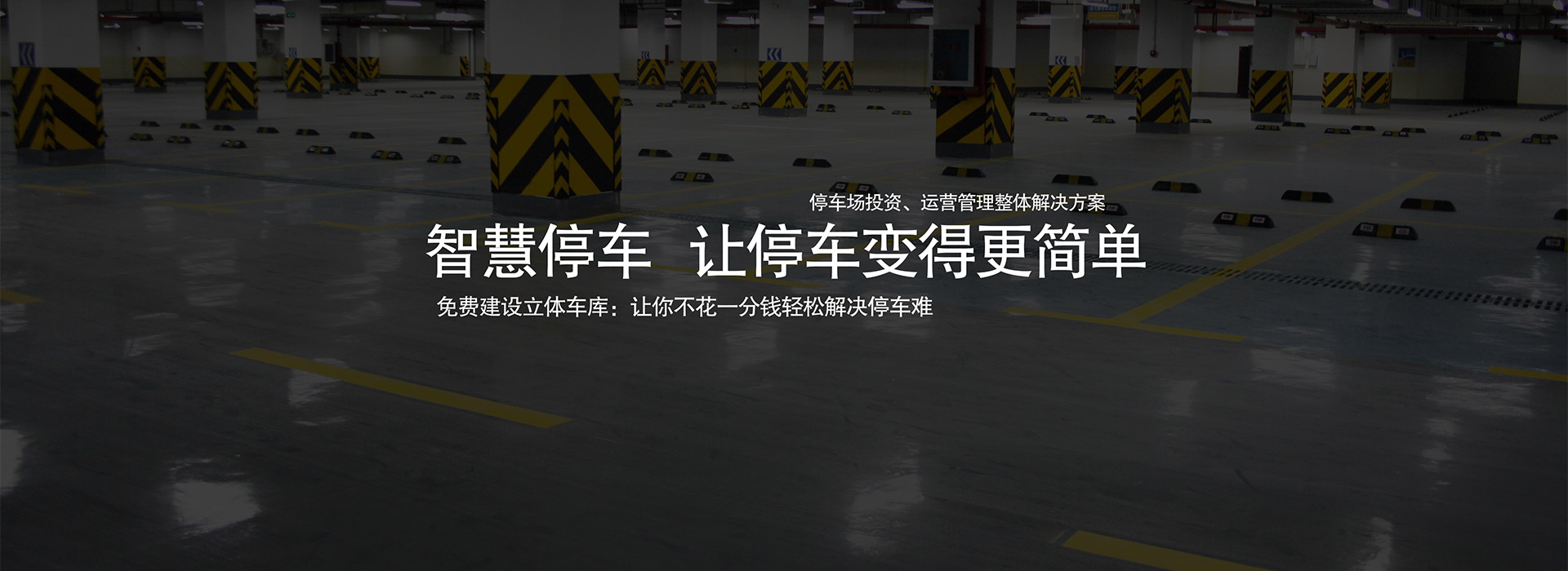 首頁幻燈圖片1