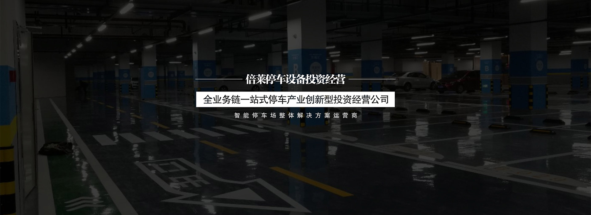 首頁幻燈圖片2