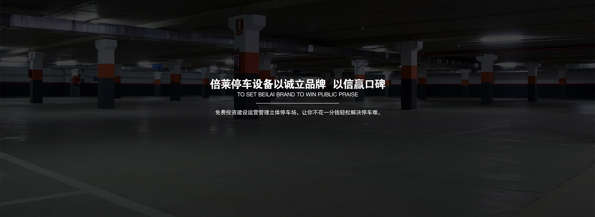 首頁幻燈圖片3
