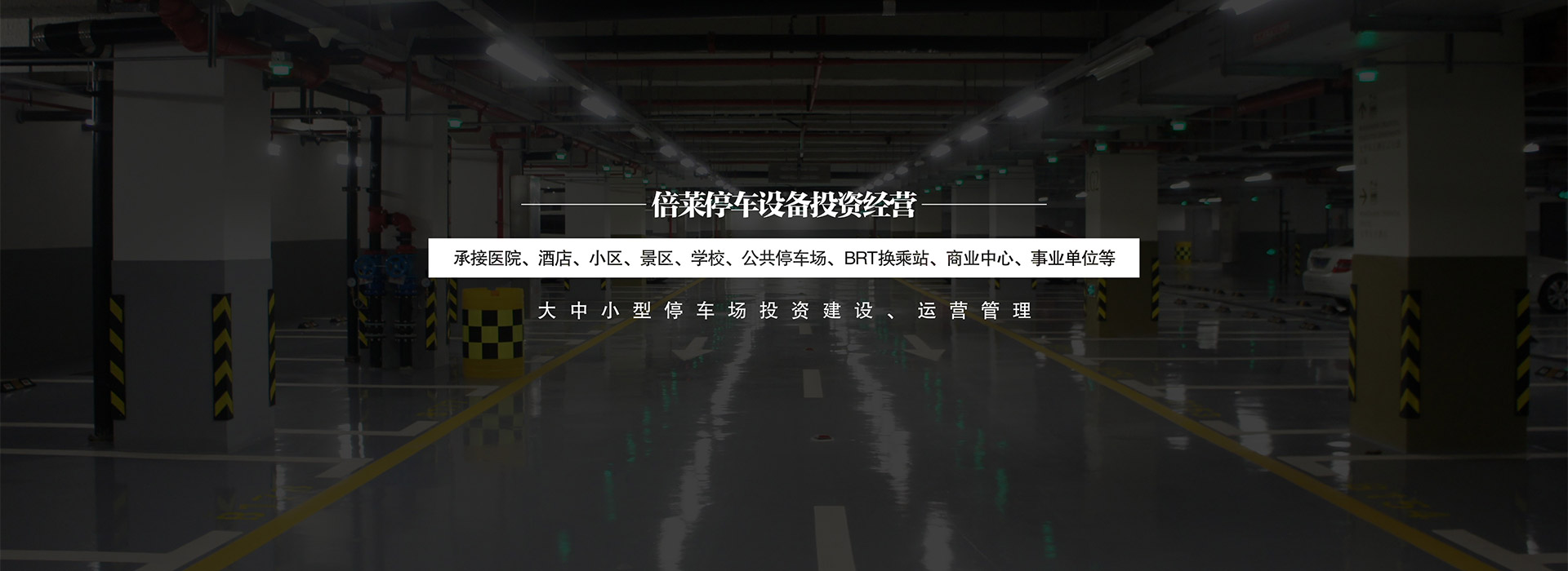 首頁幻燈圖片4