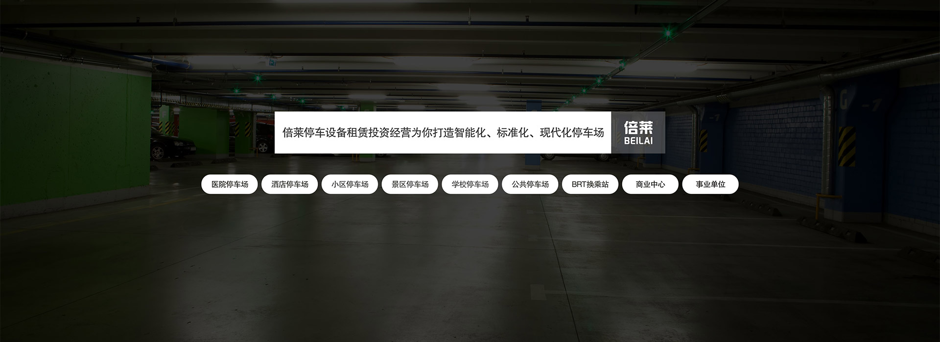 首頁幻燈圖片5