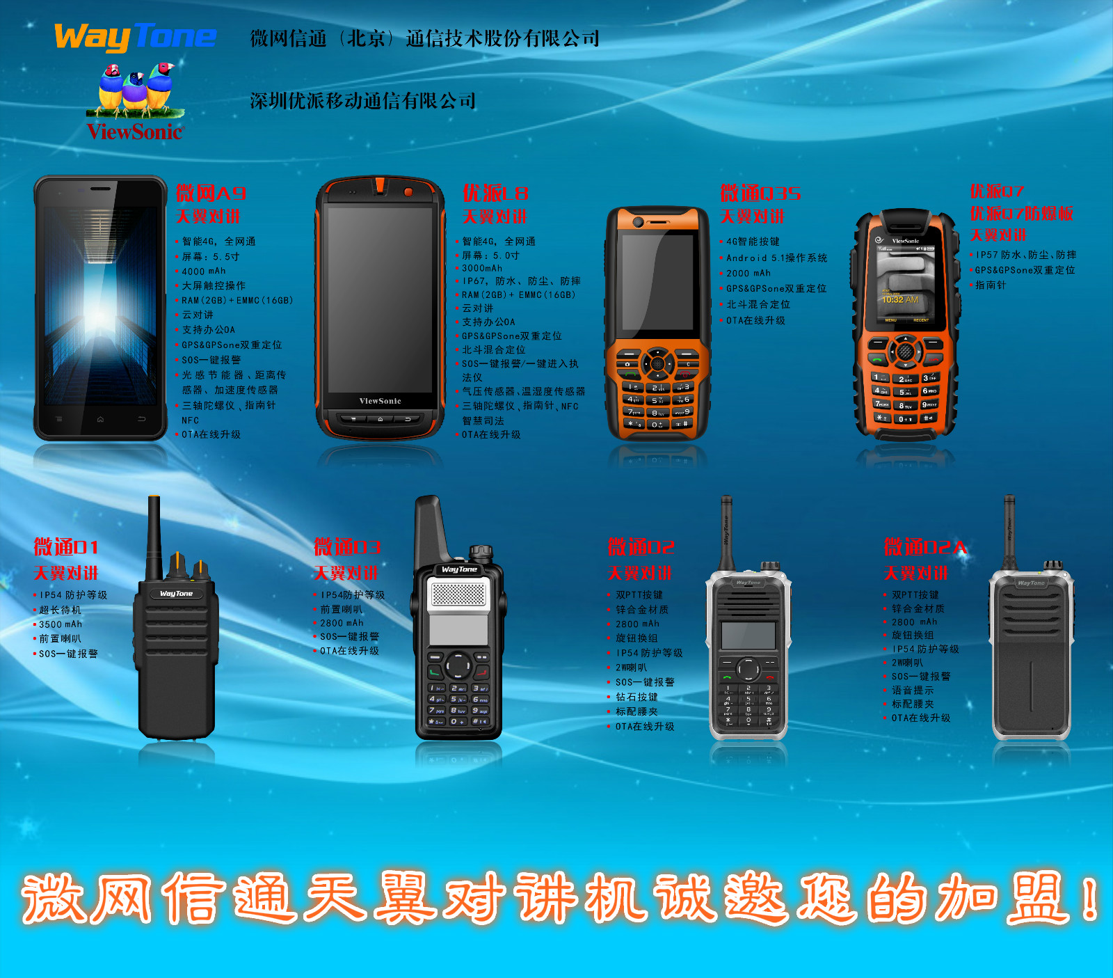 ���팦�v�C