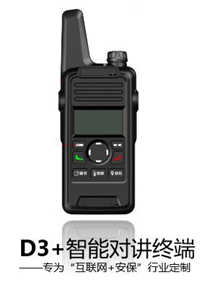 D3+���팦(du��)�v�C(j��)