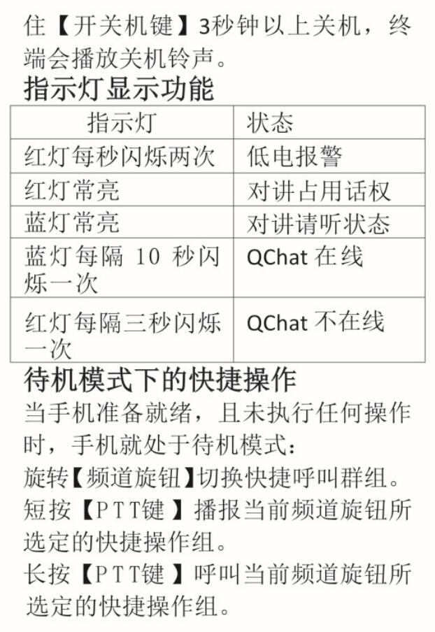 ���팦(du��)�v�C(j��)