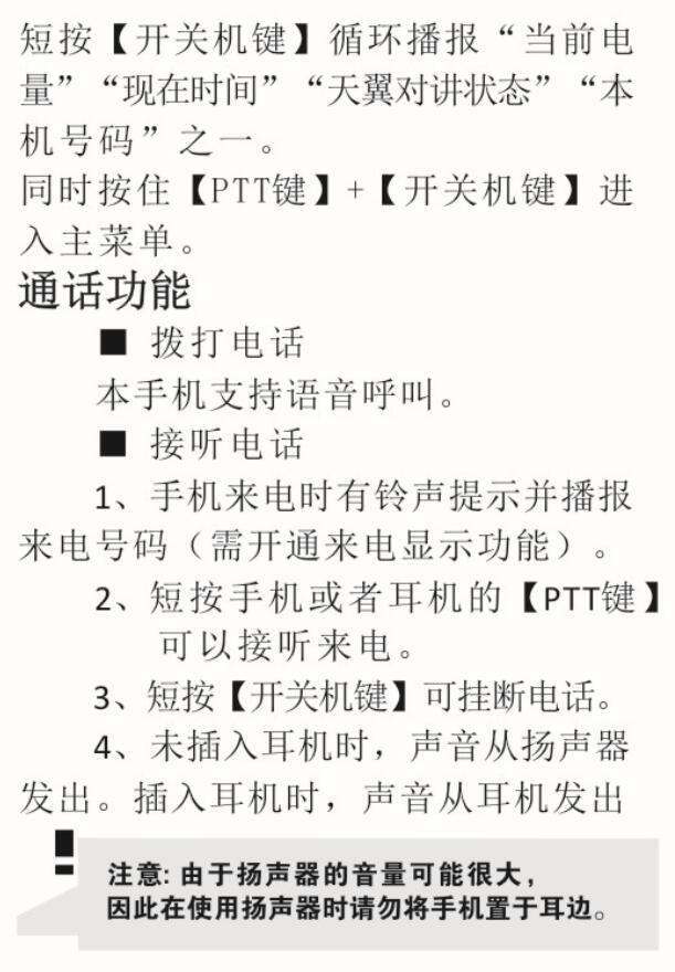 ���팦(du��)�v�C(j��)