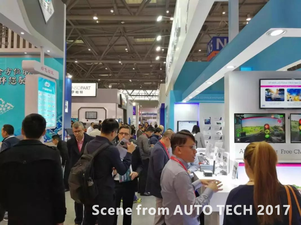 AUTO TECH 2017 ͼƬ.png