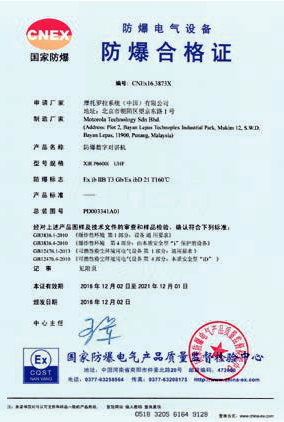 Ħ���_��XiR GP338D+���ַ������v�C
