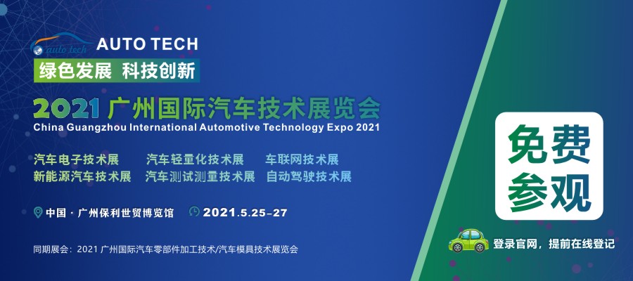 2021����܇���gչ--��չ-���M���^11��900x400��.jpg