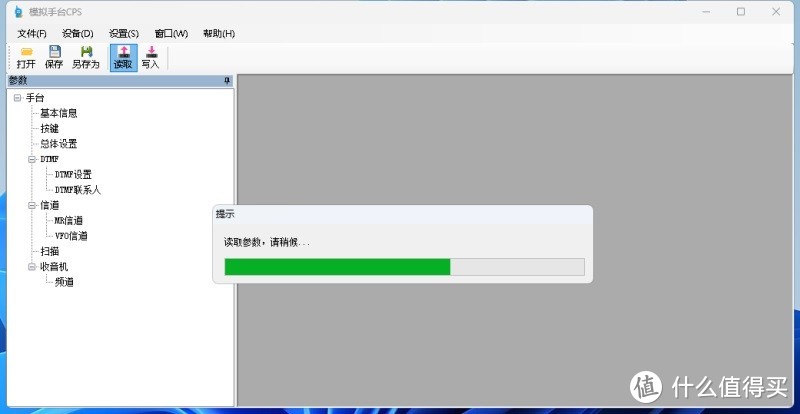 ȪʢUV-K5��UV-K6���lܛ�����̼�����������ʾ