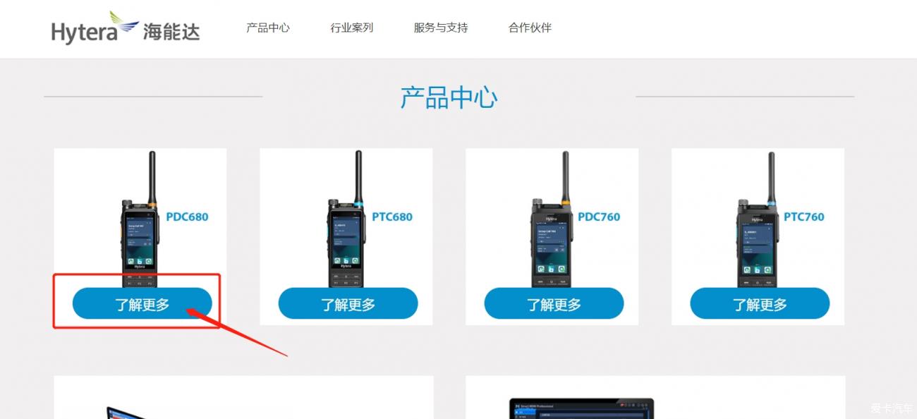 �����_PDC680С������ָ��