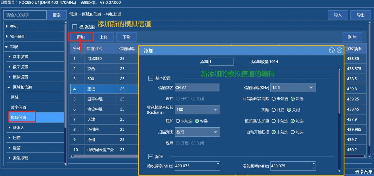 �����_PDC680С������ָ��
