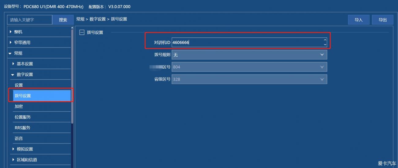 �����_PDC680С������ָ��