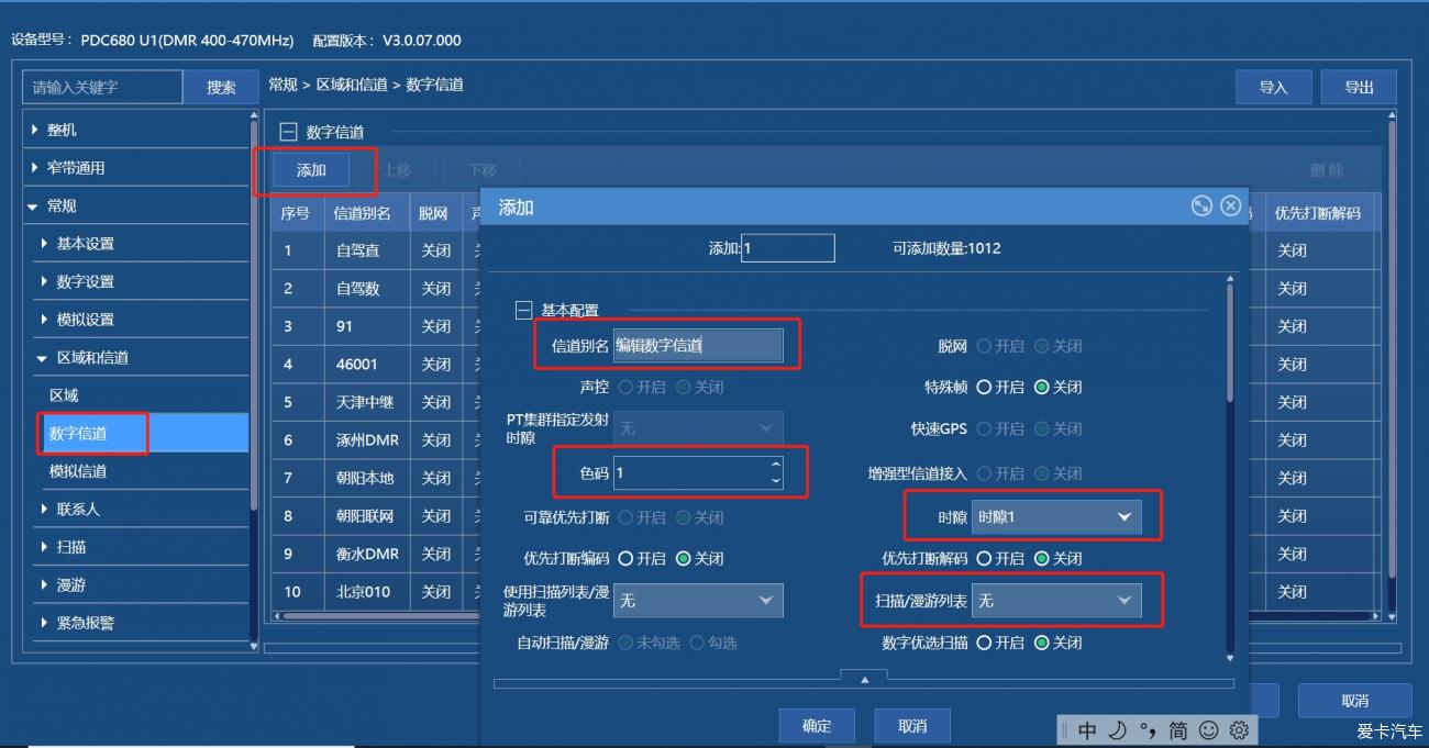 �����_PDC680С������ָ��