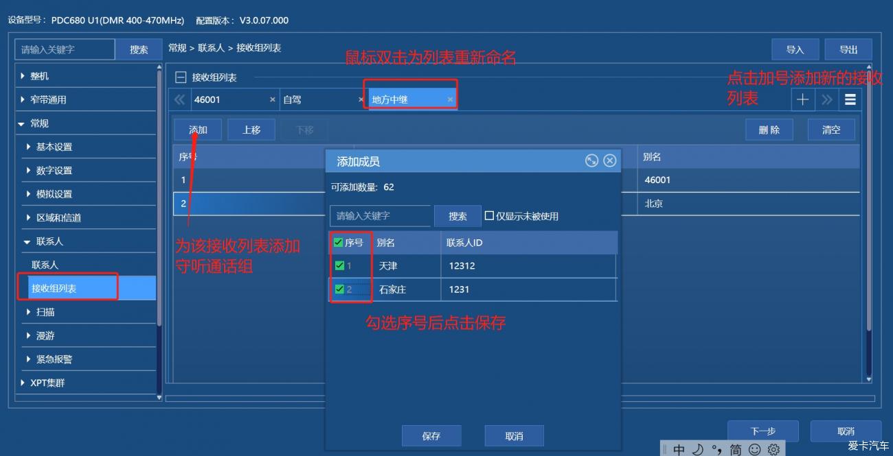 �����_PDC680С������ָ��