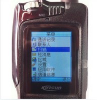 ����Ӎ V688 DPMR ��(sh��)�֌��v�C(j��)