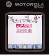 WAPϵ�y��MTP850 �K���ϵĲ����؈D
