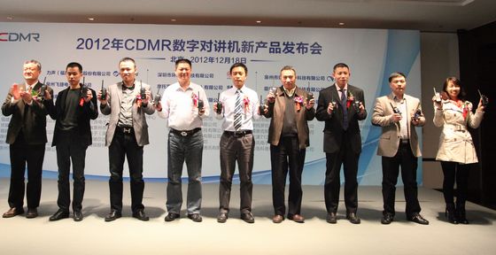 CDMR(li��n)�ˏS�Ұl(f��)��8�(sh��)�֌��v�C ���a����(n��i)�е͙n�Ј��հ�