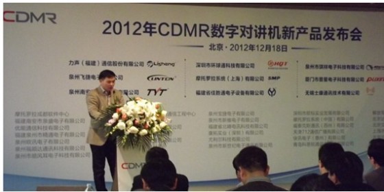 Ħ���_�����h��ͨ��CDMR�ˏS�����Ƴ����ֻ����v�C��Ʒ