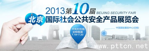2013�걱������չ