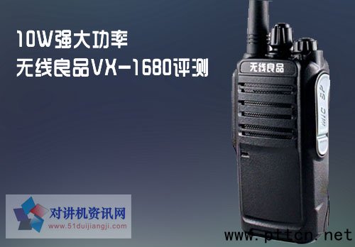 �o����ƷVX-1680