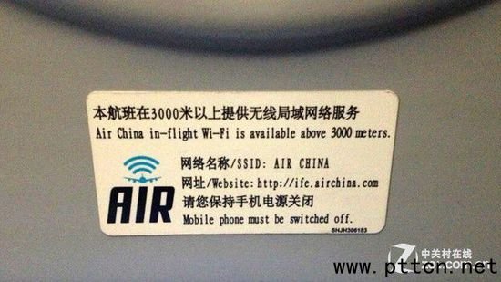 ���ؿ���WiFi���l(w��i)��ͨӍ�cATG����ͨӍ
