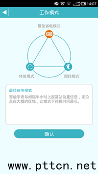 ��ͯ�����ֱ�:Ⱥ�M���v��7���m�������c