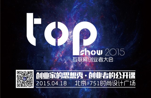 �Ξ黥�W˼�S TOP SHOW 2015������� 
