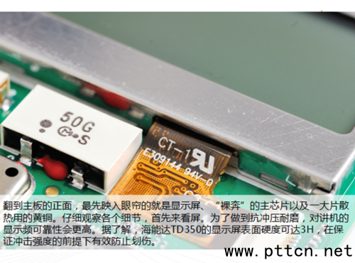 �����_���֌��v�CTD350��C�u�y