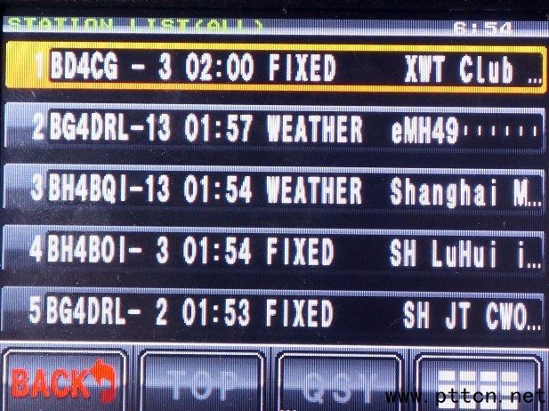 �o�ބ��� ȫ�²ٿء�������YAESU FTM-400DR �u�y - �Ї��I���o���001Փ�� - 3303_20140108150122_iuzze.jpg