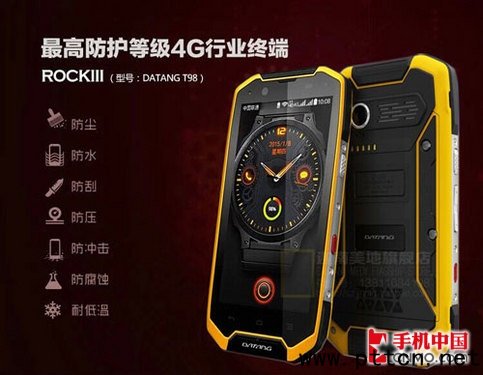 ���������֙C ����rock3���ڱ���5999Ԫ 