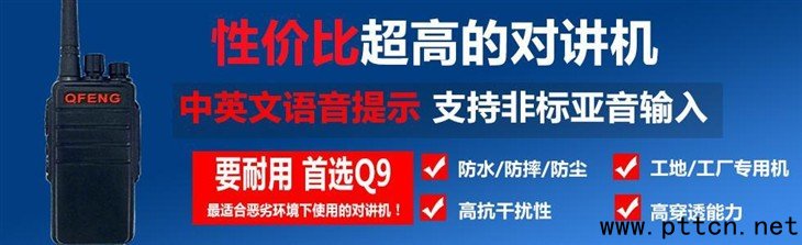 ǧ���L���v�C Q9 ����ͨԒ �Թ����� 