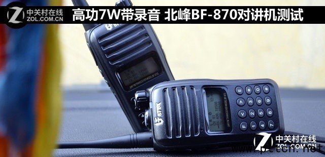 �߹�7W����� ����BF-870���v�C(j��)�yԇ 