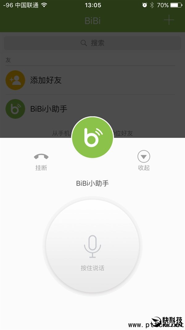 �|���Ƴ�ȫ��ͨ��(y��ng)��BiBi ��΢���Z(y��)��������