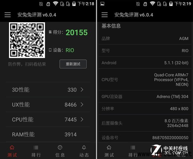 ���x�����p���� AGM Rio�����֙C�u�y�������ˣ� 