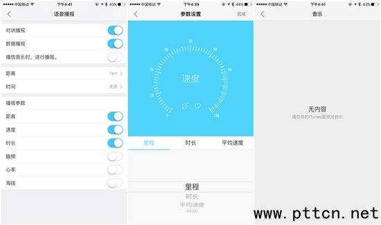 LIVALL�T���W���u�y���������� �����T�а�ȫ