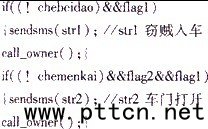 �����l�Ƕ�λ��4G���g�����ͱO�؈�ϵ�y