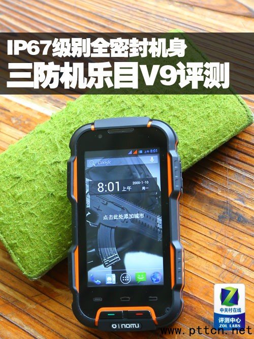 IP67���eȫ�ܷ�C�� �����p����ĿV9�u�y 