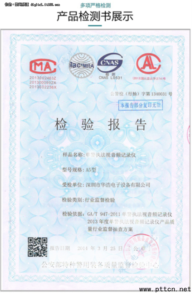 2016��̷�ӛ䛃xƷ���N�����а�