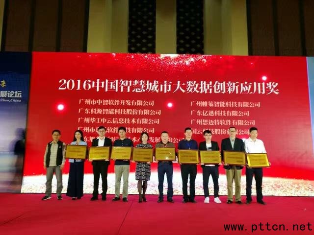 2016�Ї��ǻ۳���Փ���A�M���_
