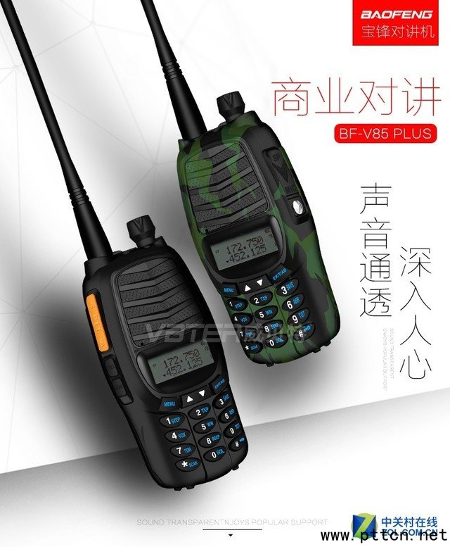 �Բ���ɫ ���hV85plus���v�Cȯ��̓r
