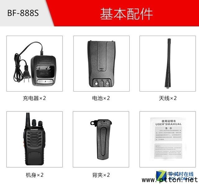 ���hBF-888s���v�C��ֻ�b���|�vʷ���