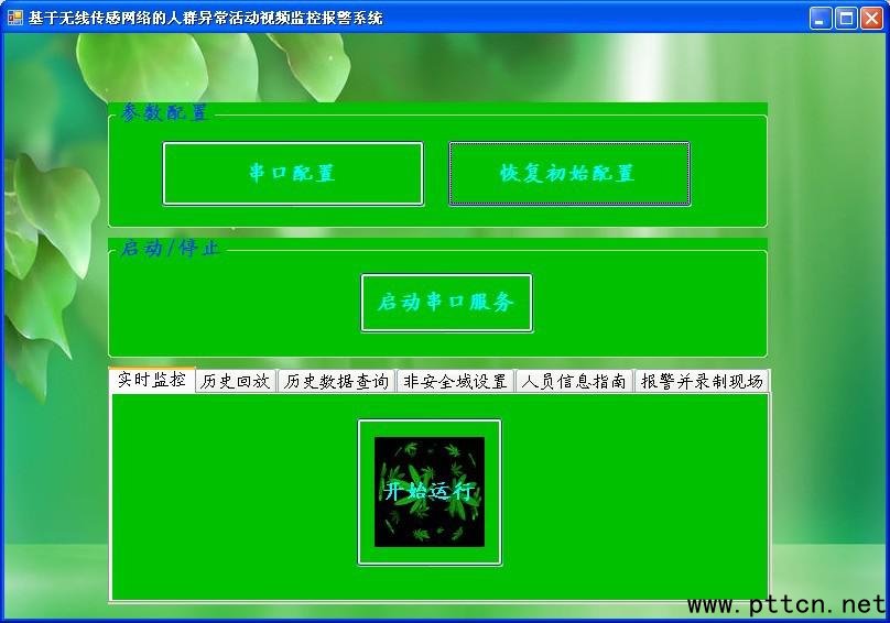 ���ßo�����оW�j��λ���g���Fҕ�l�O��ϵ�y�OӋ