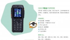 QCHAT���팦�v�C(j��) ����Q603�֙C(j��)