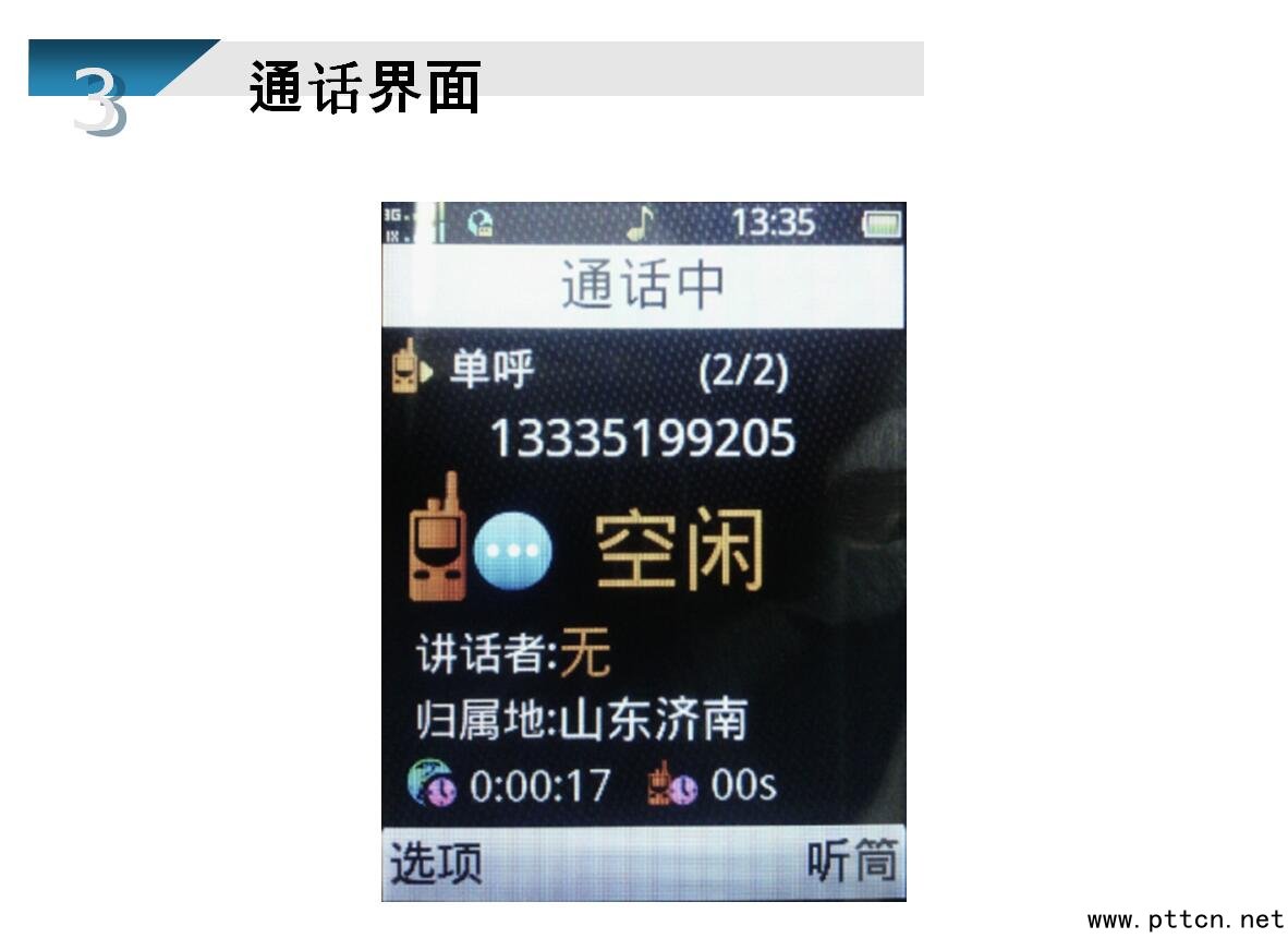 ����Q3+