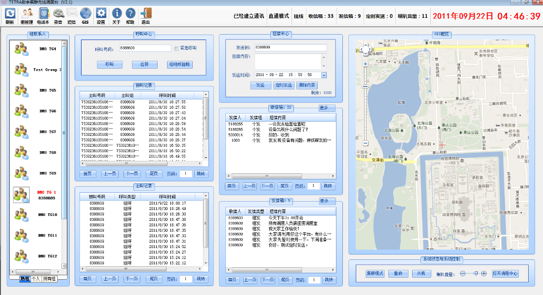 SmartDispatch�o���{���_������؈D